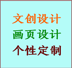 裕民文创设计公司裕民艺术家作品限量复制